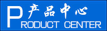 格賓網(wǎng)系列