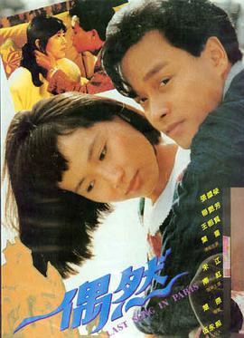 黑天鹅