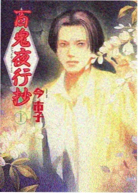 攻壳机动队